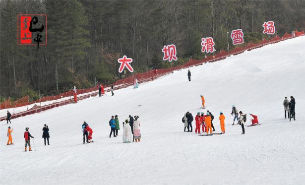 光霧山冬玩冰雪！“嗨”起來~